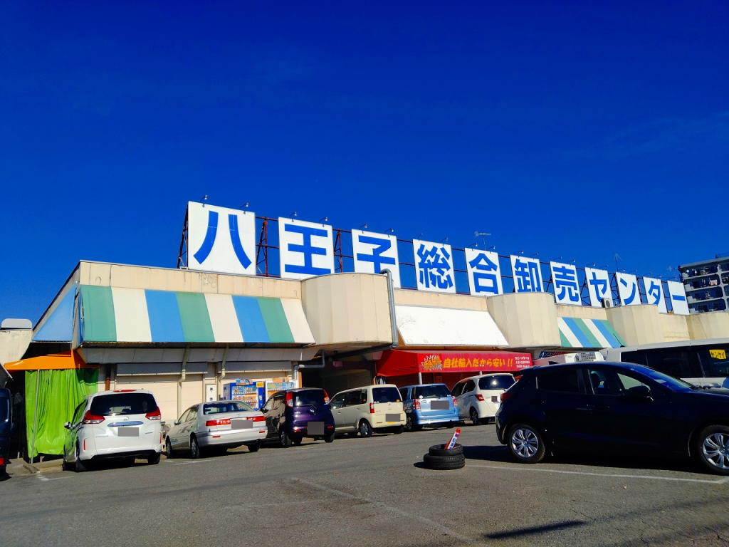 市場