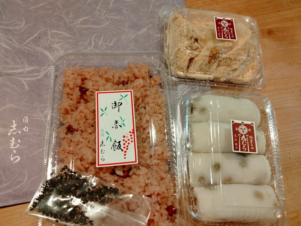 IMG20250614194336