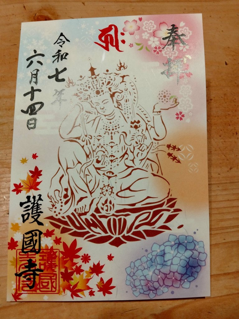 IMG20250615051816