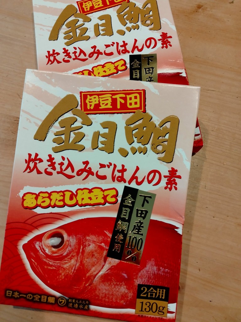 IMG20250802064657