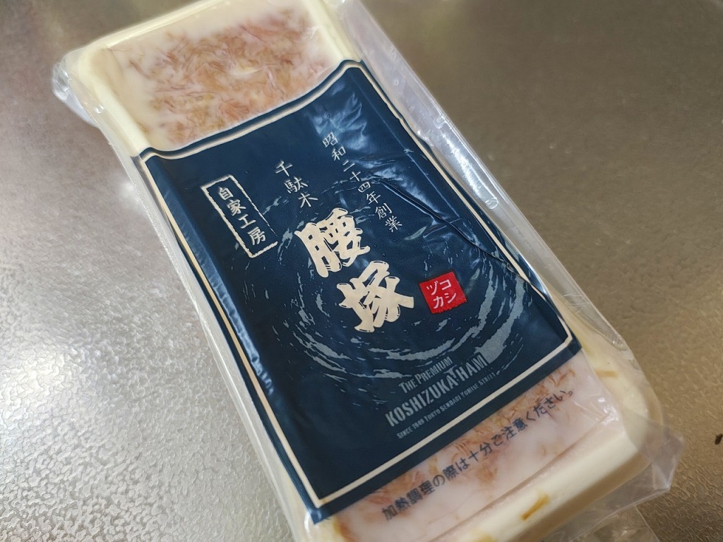 IMG_20251024_184357405_HDR