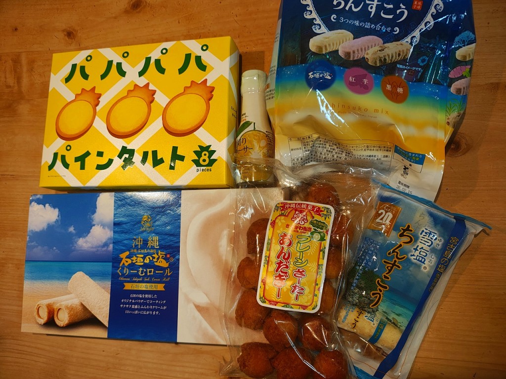 IMG_20251128_222330647_HDR