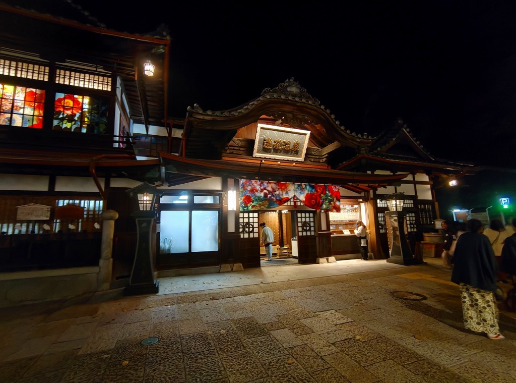 IMG_20251221_205131022_HDR