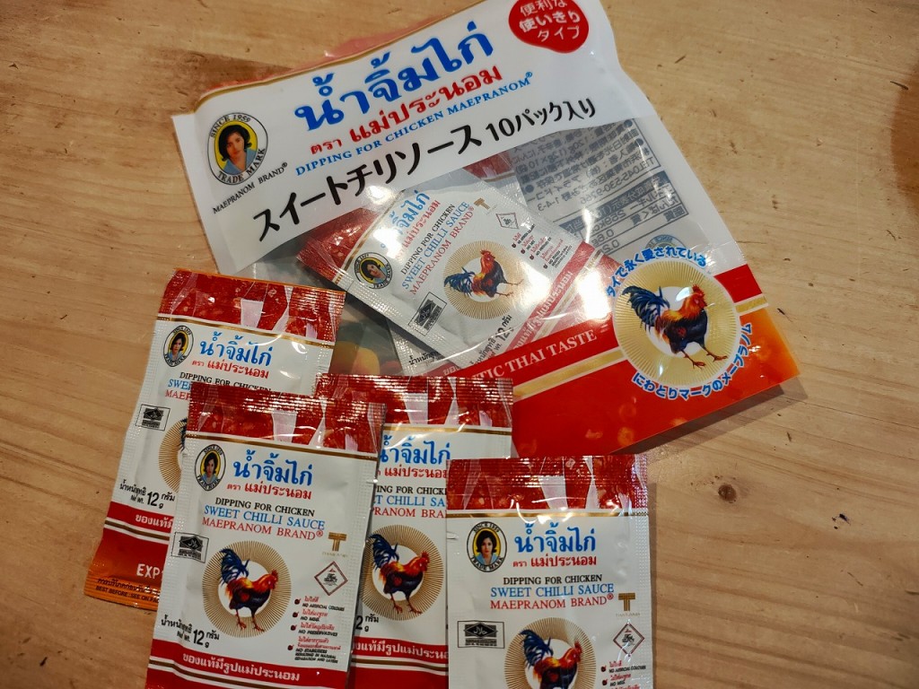 IMG_20260319_194601115